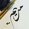 oumjodya1
