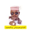 omerabbesabbes2