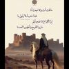 laayoune007