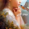 sarah83zezo87