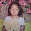 an_an_2552