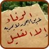 erqq.97
