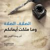 d_3797loovani