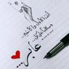 mogrem_alsamt