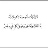 alhartih1
