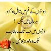 furqanch4u
