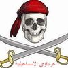 3arbawyismailia