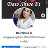 Daw Shwe Ei♥️