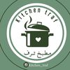 kitchen_traf
