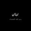 dimaibrahim70