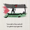 ameer_abu_zahra