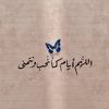 alwafa204