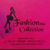fashionistabagcollection