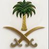 almalky1849