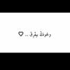 esraasaad708