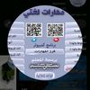 s1mutairy