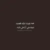 user411869098101836