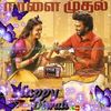 kesavananamalay30