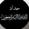 sh.mes.a