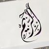 alreem511as