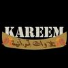 🍂تلاوات قرآنية 🍂
