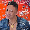 thiago.palliare