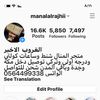 almanal_alrajhi55