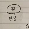 뀨