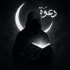 alim_ghost