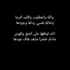 al_dlbahei