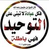 aljahani1443