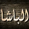 alzhere07