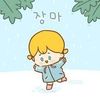 hanaimndae