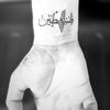 laythfarhat28