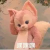 schipkca