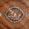 28_yio