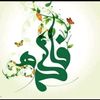 Fatima ❤️ A❤️ beyg