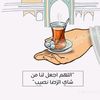 aamti12slamalaahalyham