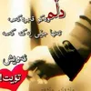 tomhabetbasma