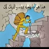majdacherqui
