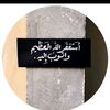 nedaa._33