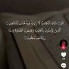 marwasalm8