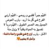 ام دلع🤍🤍.