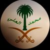mohmedalali.0559165722