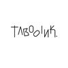 tabooink.tattoo