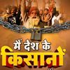babatanveer4