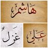 safaa_ald3jah84