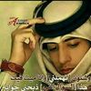 hussainalialsalma0