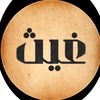 ghaith0015