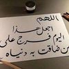 اب تركي